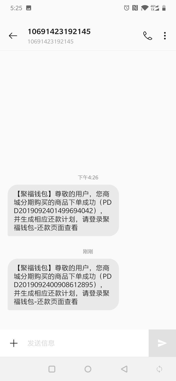 聚福钱包给了个商城额度1500买了东西能发货吗


31 / 作者:云流 / 