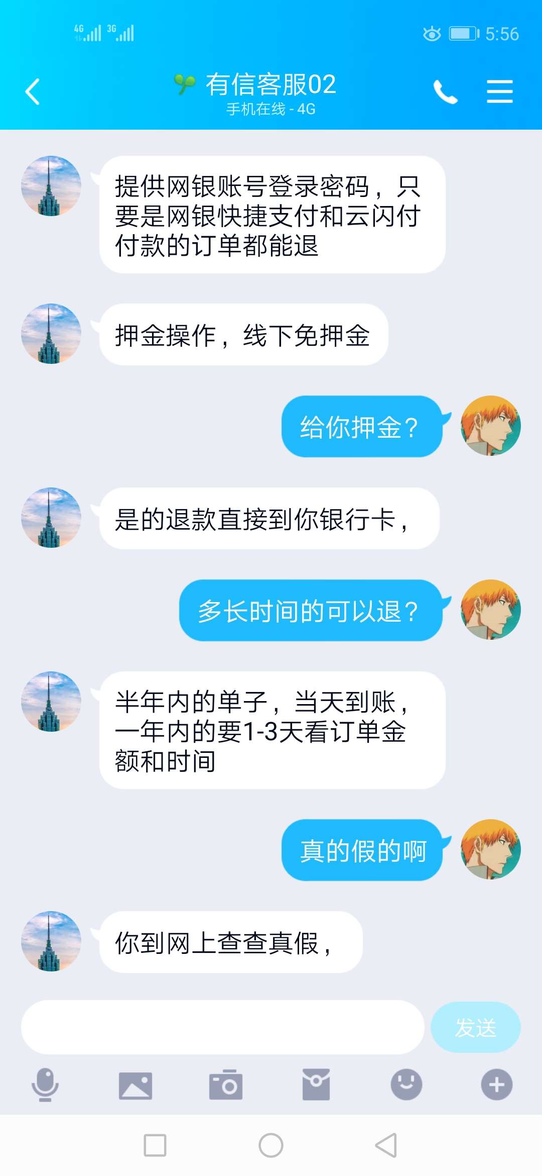 真的假的 老哥们


79 / 作者:kingking丶 / 