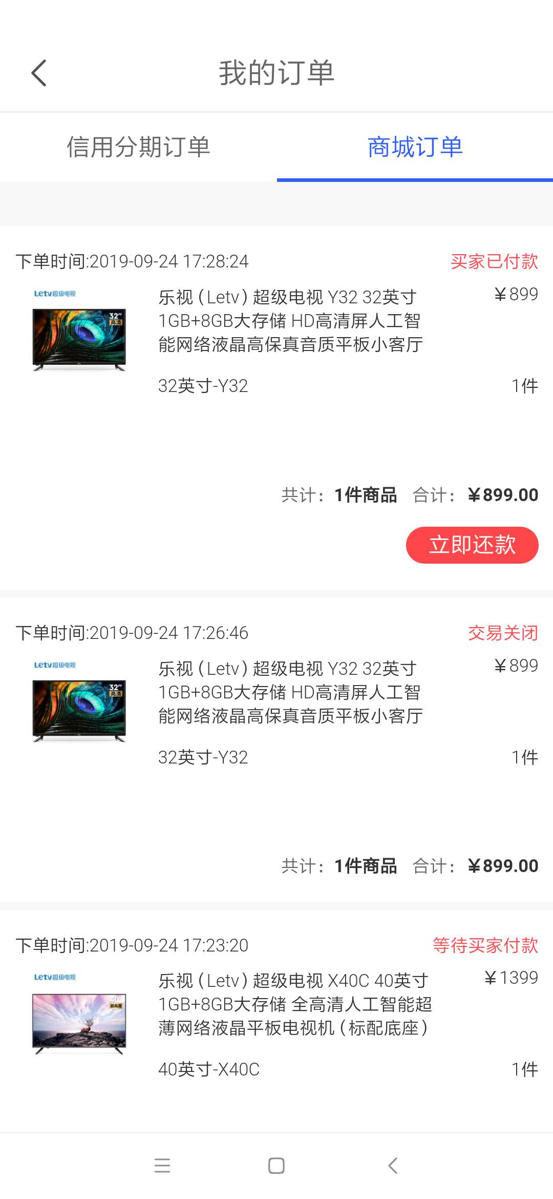 百万老哥集体撸电视。

100 / 作者:我叫余生。 / 