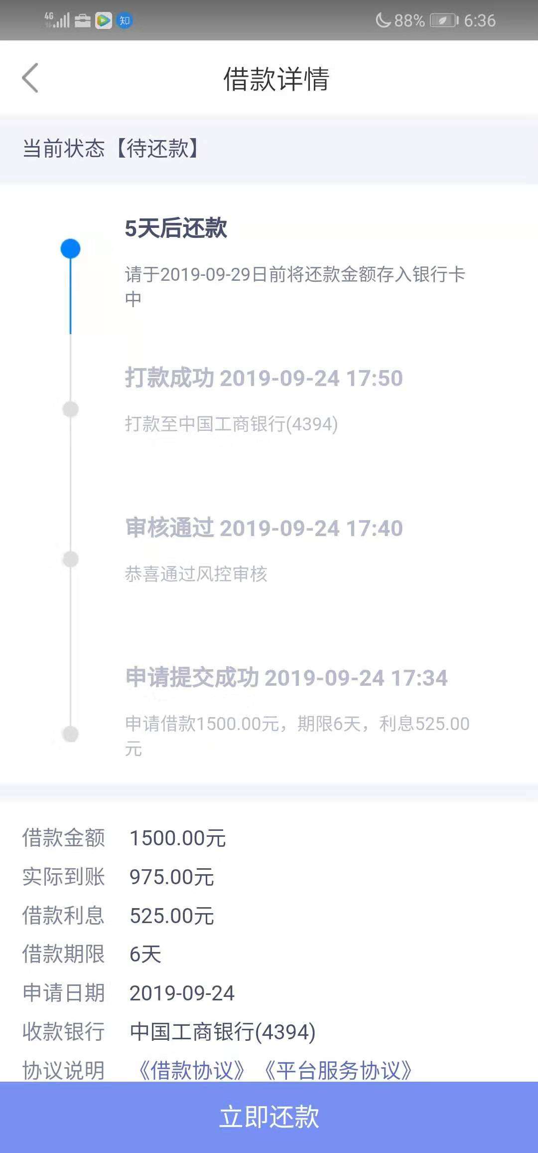 信用花花三件套。难事是新口子。反正我秒拒
貌似是新口子。三个我都下载了。基本都不11 / 作者:lmy1994xx / 