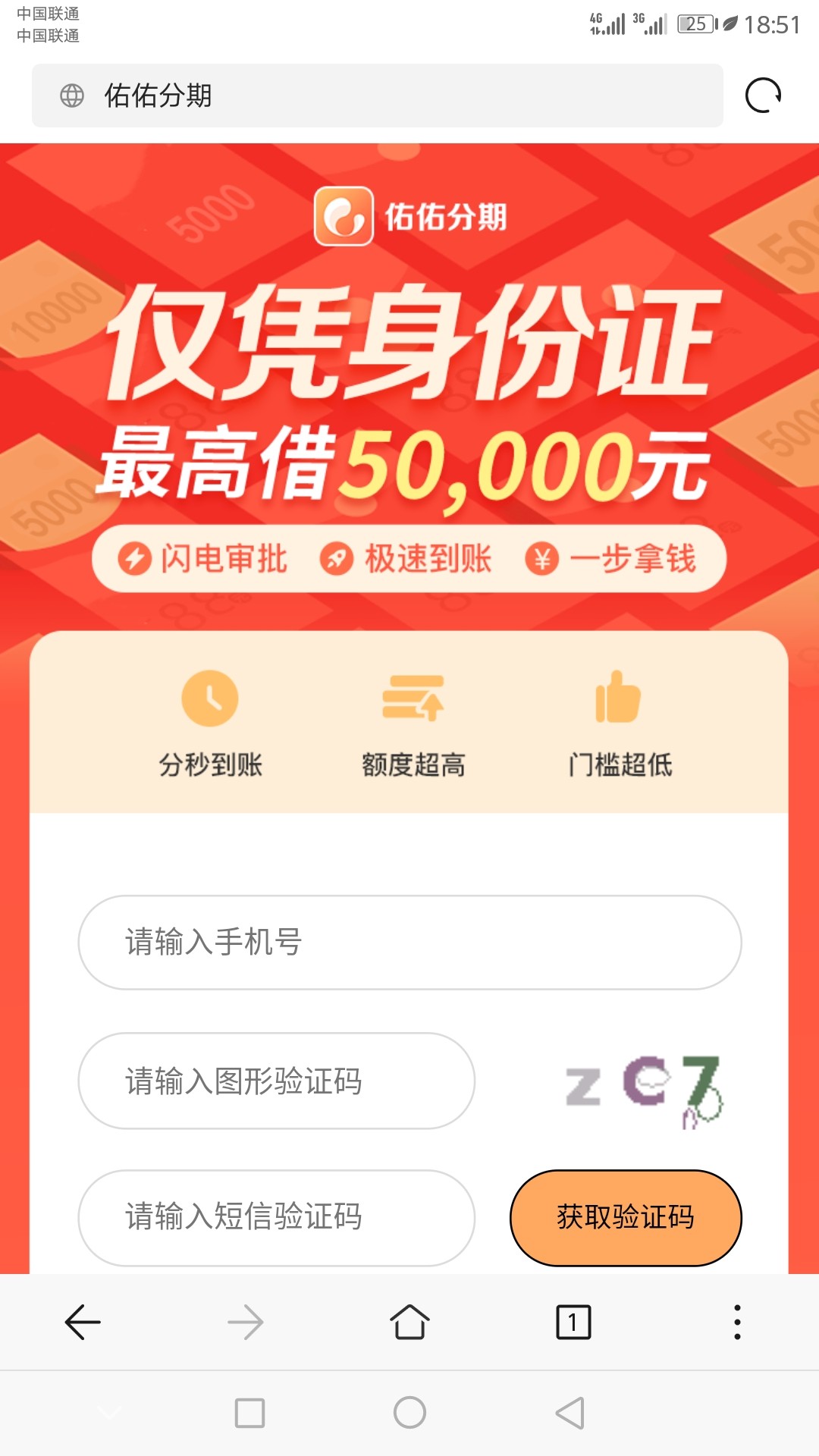菜鸟有钱系列又出新口子了。。不过这个系列我QZ了。。不能注册。。

22 / 作者:yy160213 / 