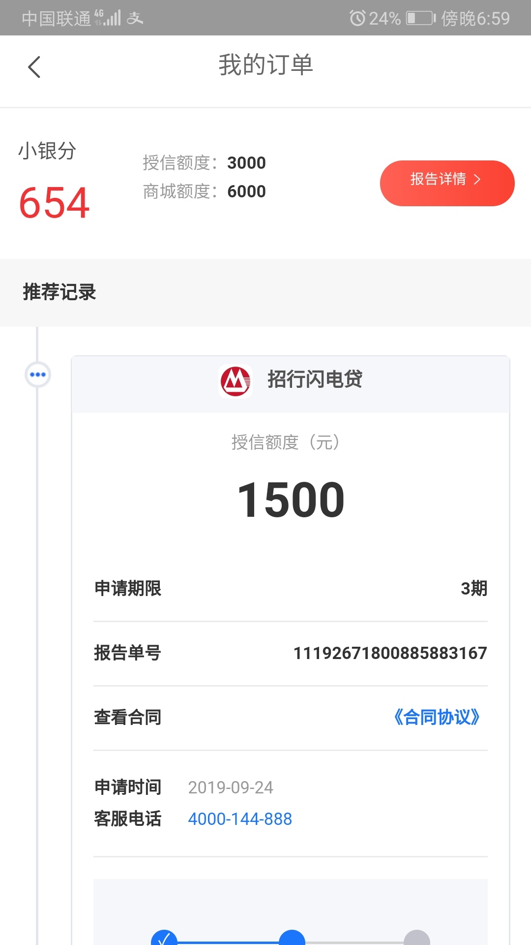 聚福钱包难受的一批

87 / 作者:皮皮撸 / 