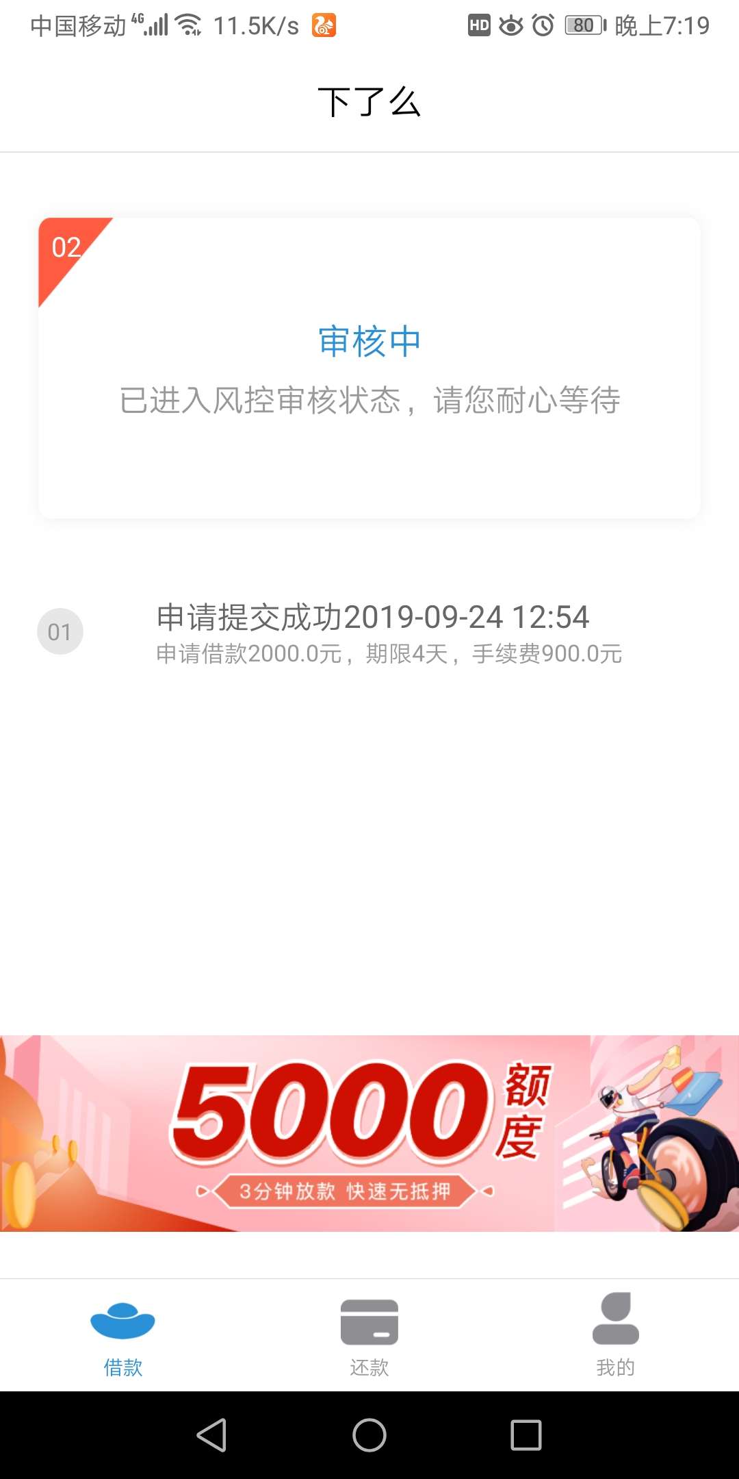 各位老哥帮忙看看这是不是假口子

77 / 作者:无敌小机枪 / 