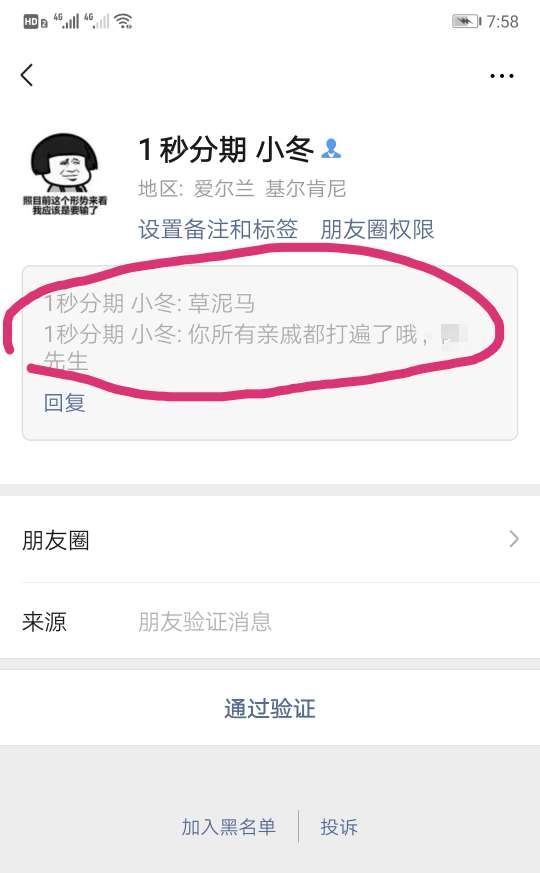 催狗复活了吗？要不要给他上一课

22 / 作者:虐待狂 / 