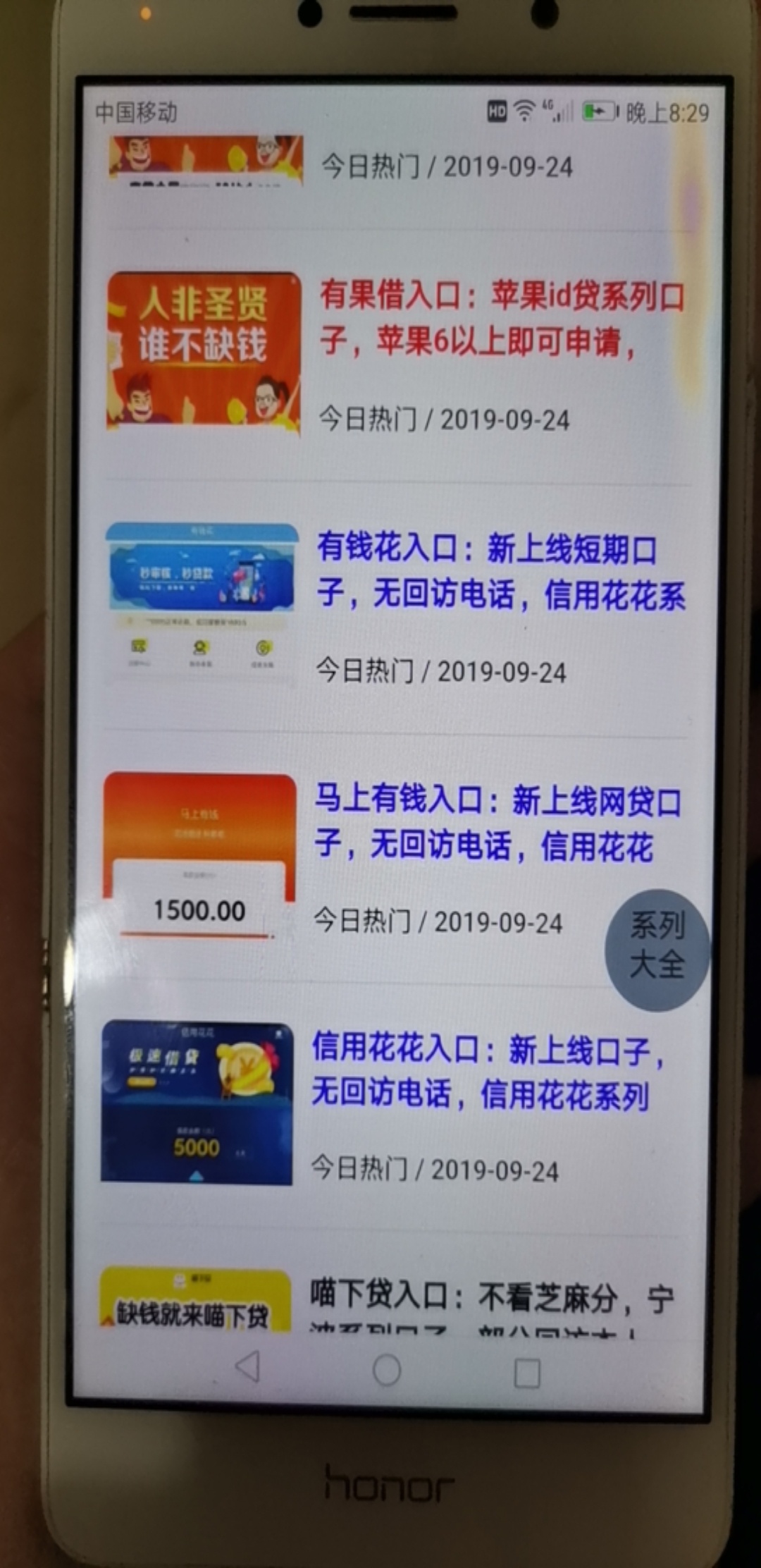 有钱花谁有，图片中间那个

99 / 作者:艾斯奥特曼 / 