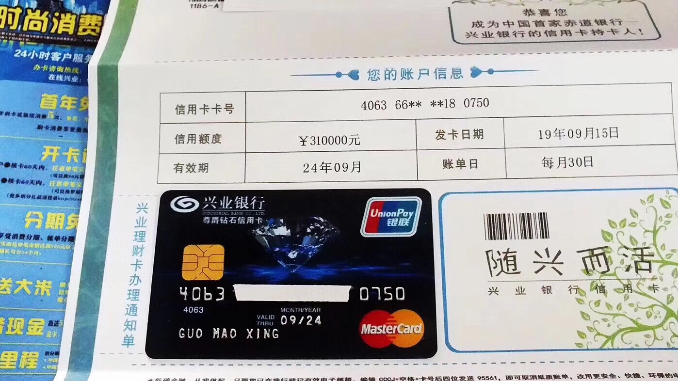 
邮政高端信用卡绿色通道开启，仅限3天，无需单位，额度最低3万，最高30万，白户，网7 / 作者:宦俊 / 