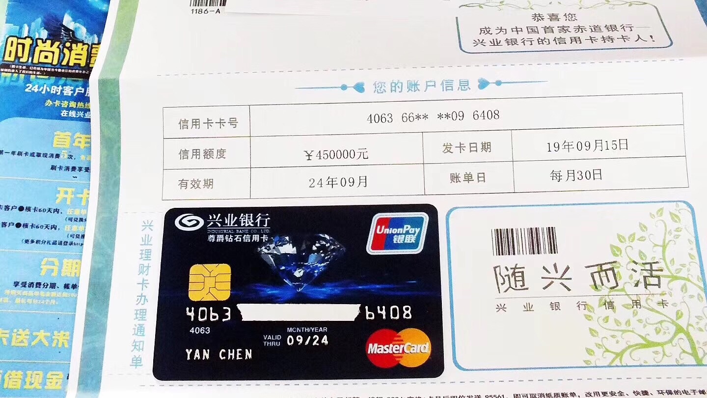 
邮政高端信用卡绿色通道开启，仅限3天，无需单位，额度最低3万，最高30万，白户，网6 / 作者:宦俊 / 