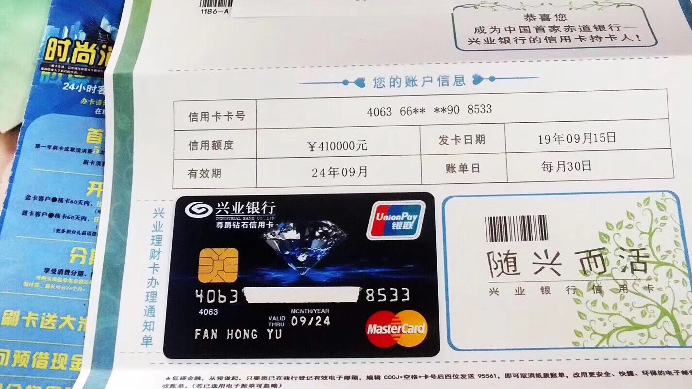 
邮政高端信用卡绿色通道开启，仅限3天，无需单位，额度最低3万，最高30万，白户，网56 / 作者:宦俊 / 
