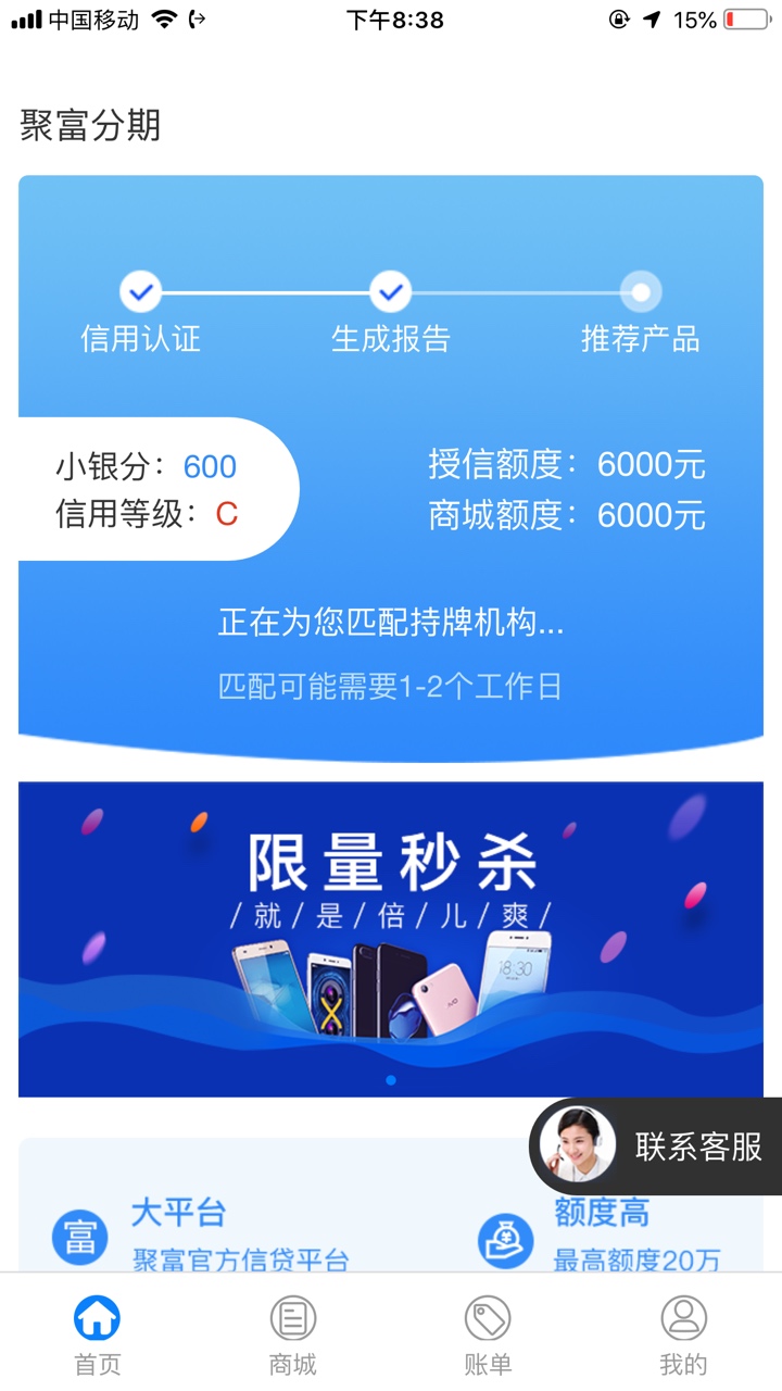 老哥们 你们的聚福商城额度啥时候出来的 我怎么几个小时了还没反应
39 / 作者:山治做饭最好吃 / 