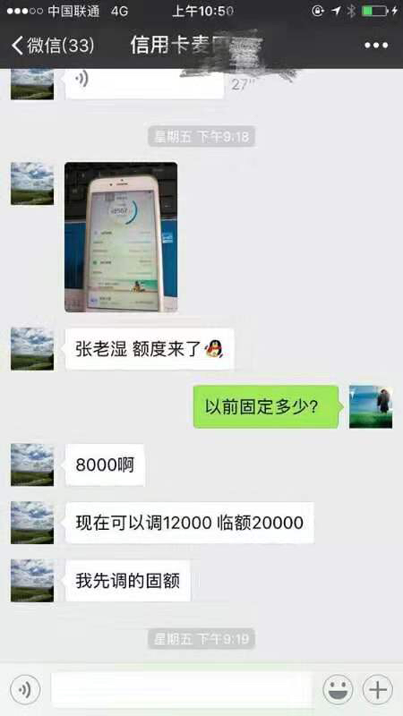 14大银行提额秘籍。需要的免费领取







91 / 作者:zyxyk0968 / 