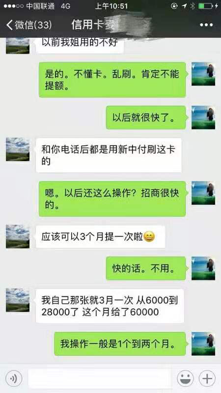 14大银行提额秘籍。需要的免费领取







51 / 作者:zyxyk0968 / 