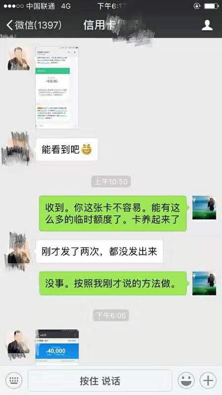 14大银行提额秘籍。需要的免费领取







24 / 作者:zyxyk0968 / 