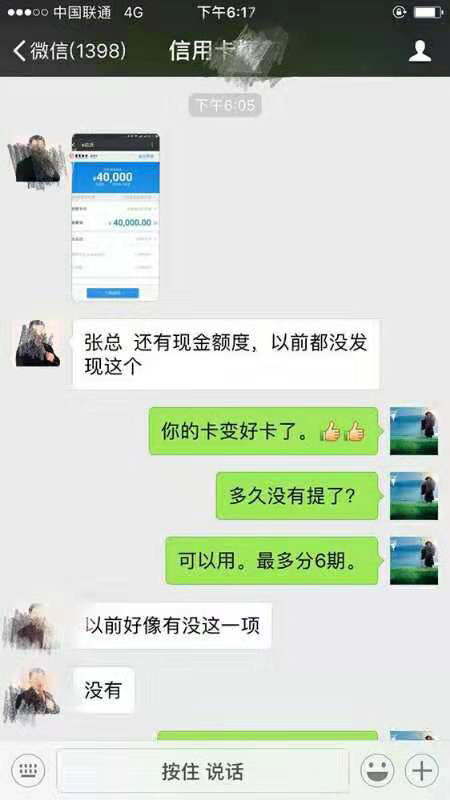 14大银行提额秘籍。需要的免费领取







80 / 作者:zyxyk0968 / 