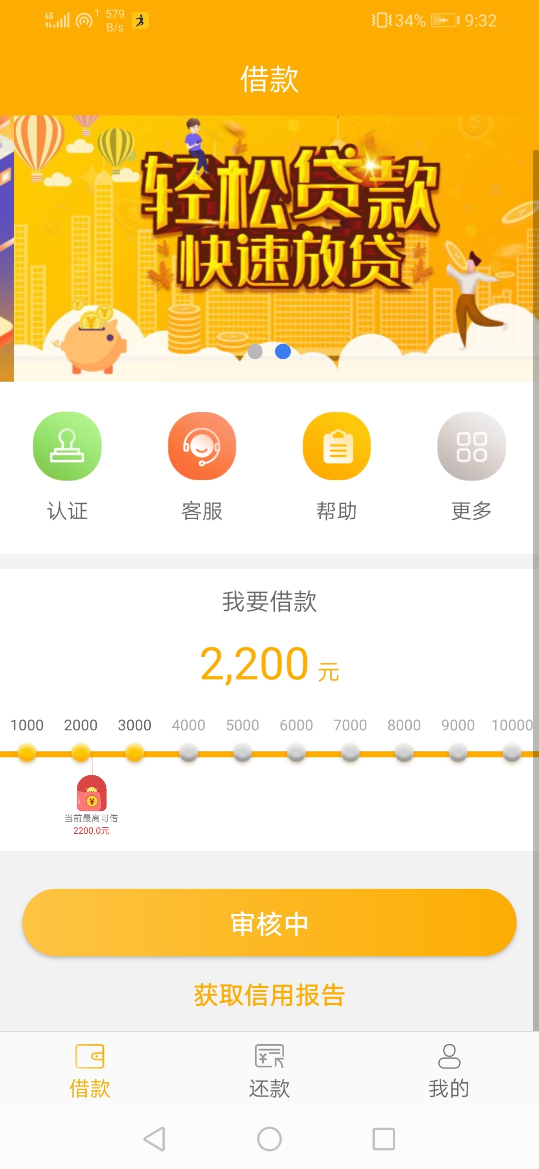 天选一次吧，感谢

31 / 作者:我让你___ / 