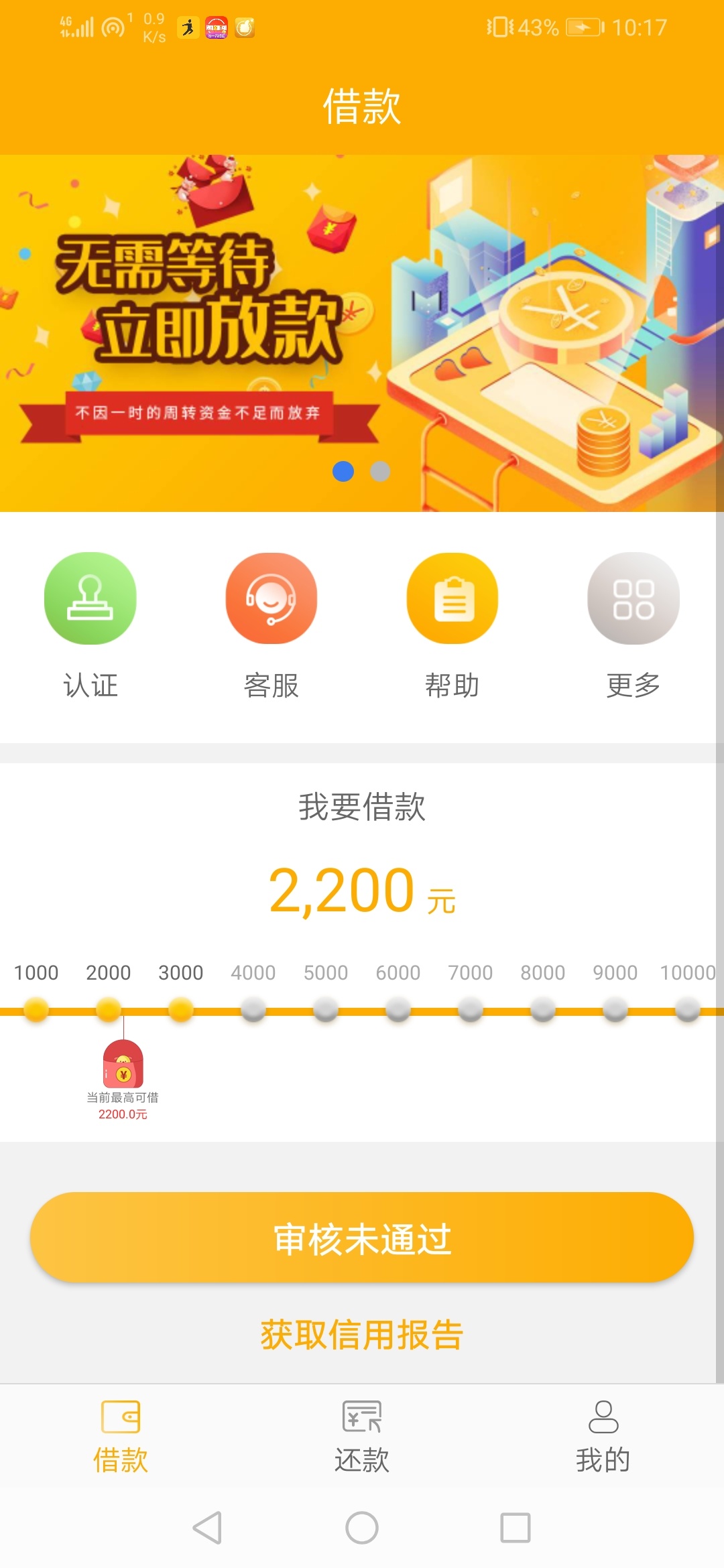 天选一次吧，感谢

34 / 作者:我让你___ / 