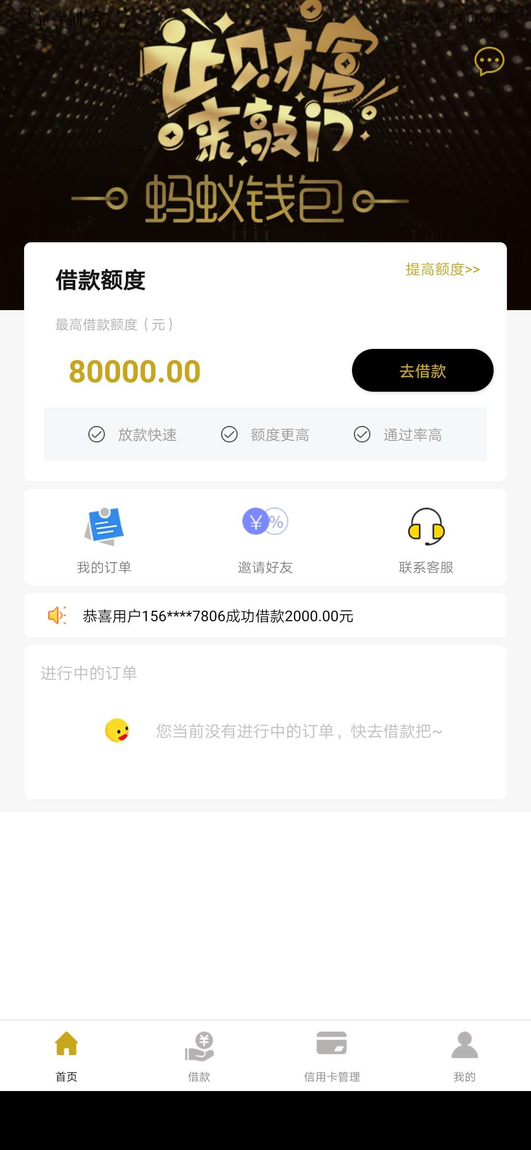 银行卡认证不了，怎么办，换了三张卡

92 / 作者:lj375 / 