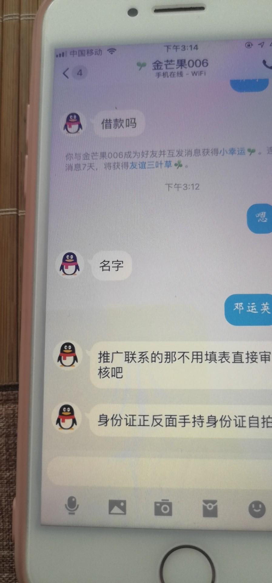 睡不着 有没有来聊天的，最近借条怎么不好做

8 / 作者:18388618701 / 