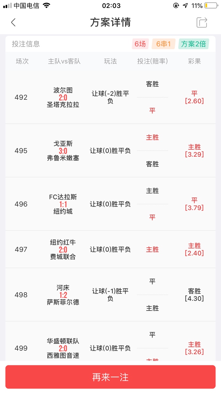兄弟们今晚尤文怎么看
58 / 作者:神多多 / 