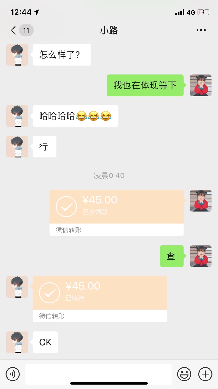 众人帮跟牛帮  还有其他了吗  
32 / 作者:地命名 / 