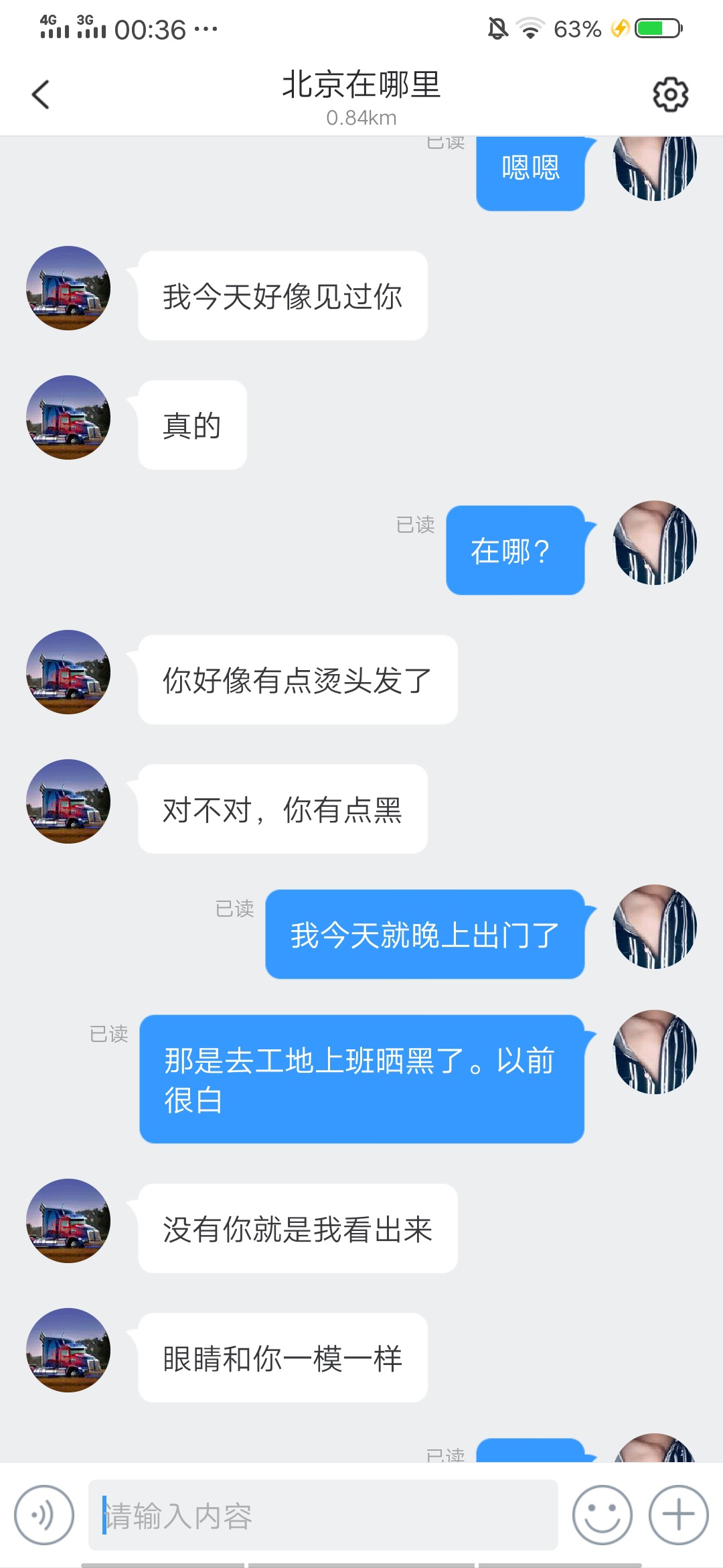 今天遇见的奇葩事









46 / 作者:哈喽cccc / 