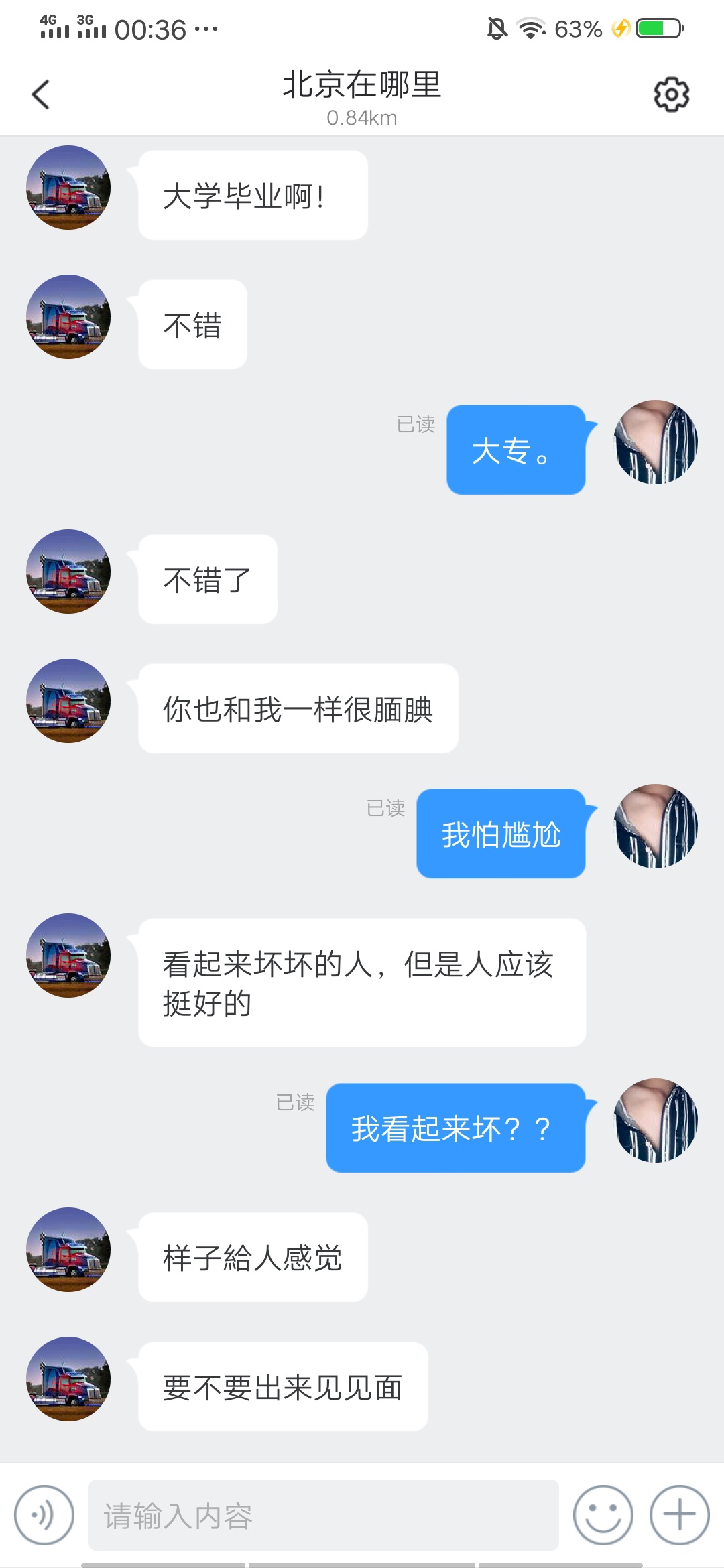 今天遇见的奇葩事









32 / 作者:哈喽cccc / 