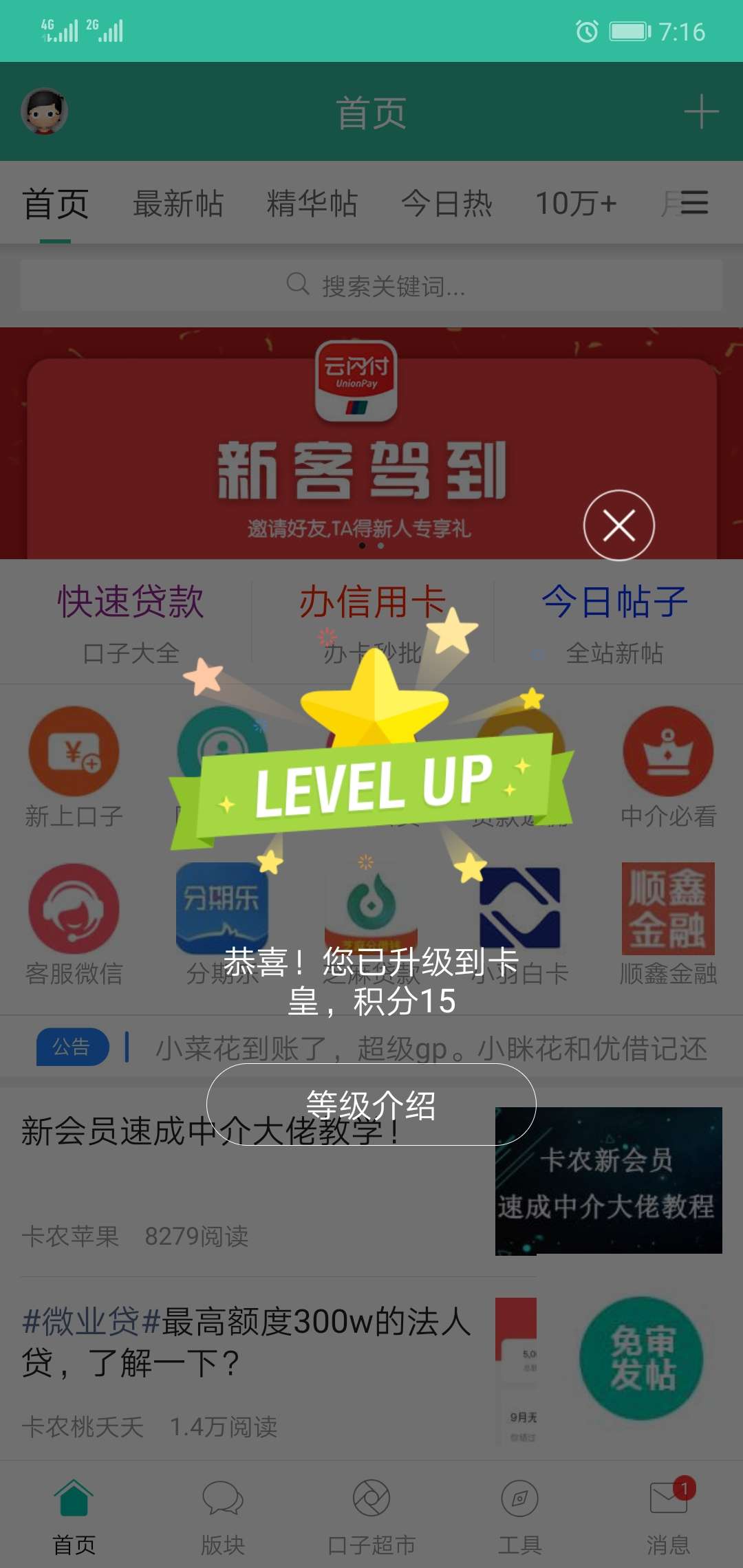升皇了

4 / 作者:卡线 / 