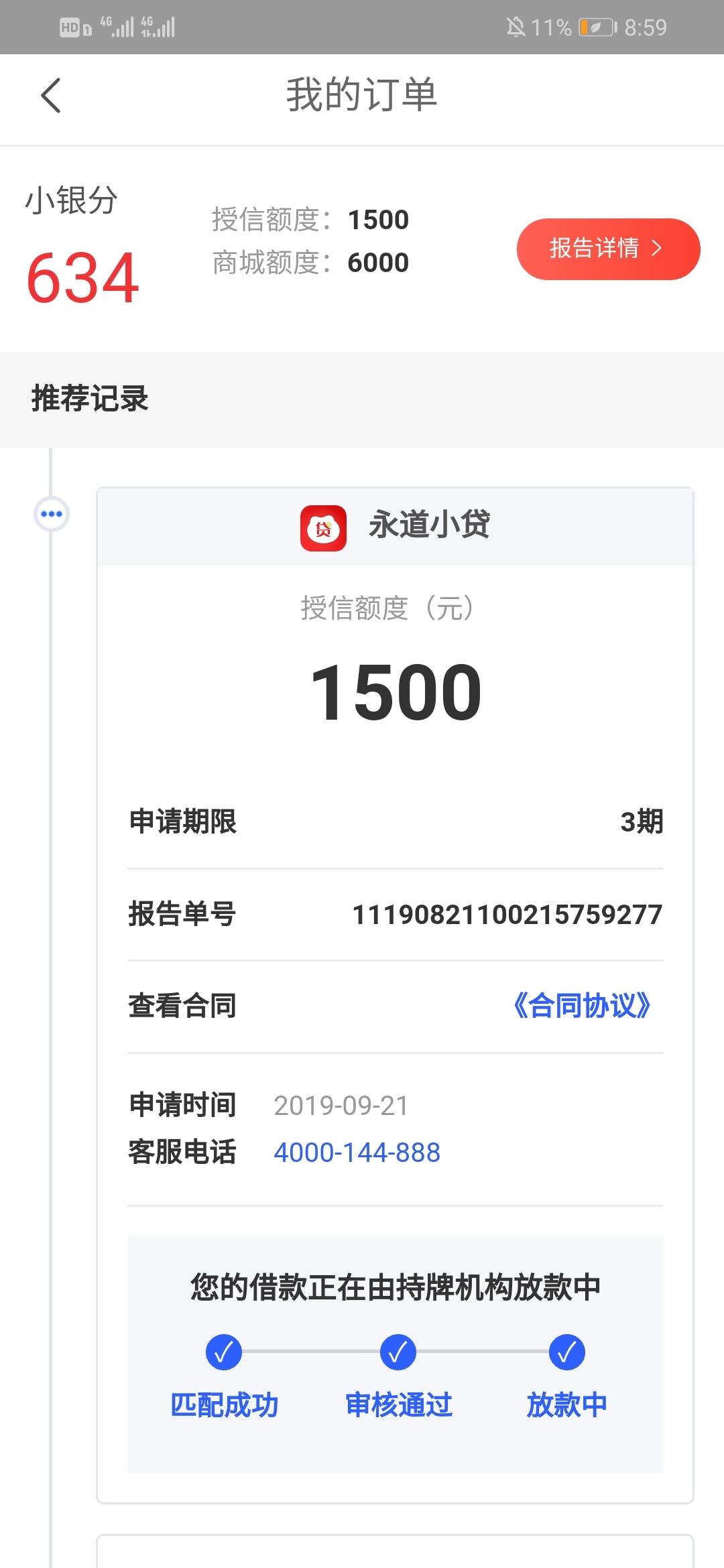 这狗b放了4天了

34 / 作者:天涯海角 / 