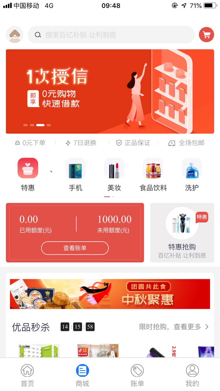 1000额度 能买什么换钱啊

60 / 作者:就像你 / 