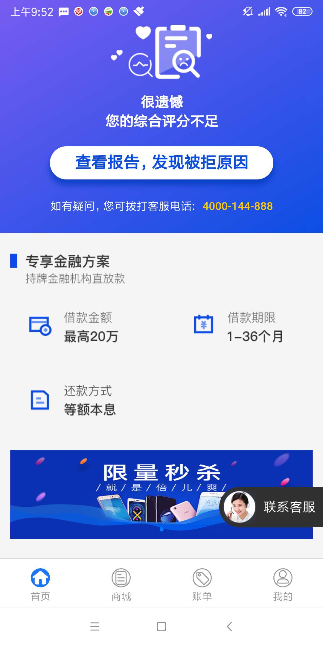 你们的聚福

73 / 作者:334283117 / 