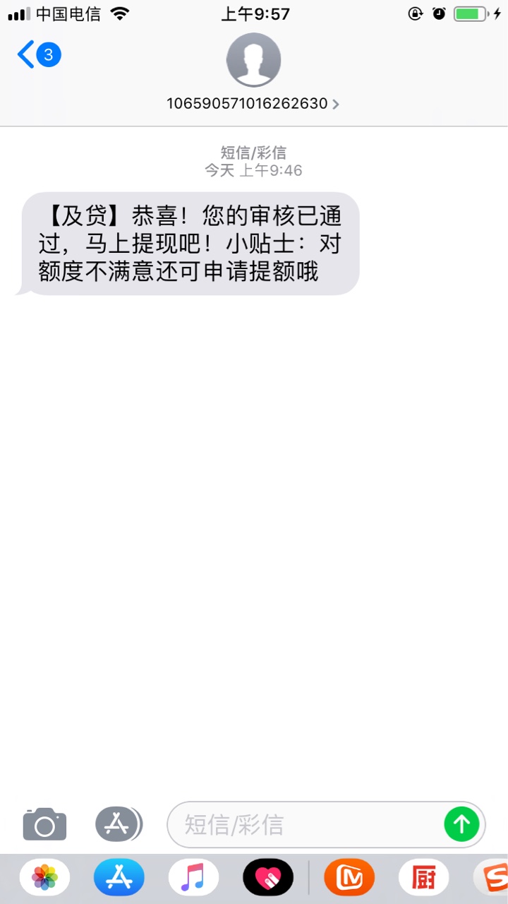 会不会打联系人啊

49 / 作者:给我一杯水 / 