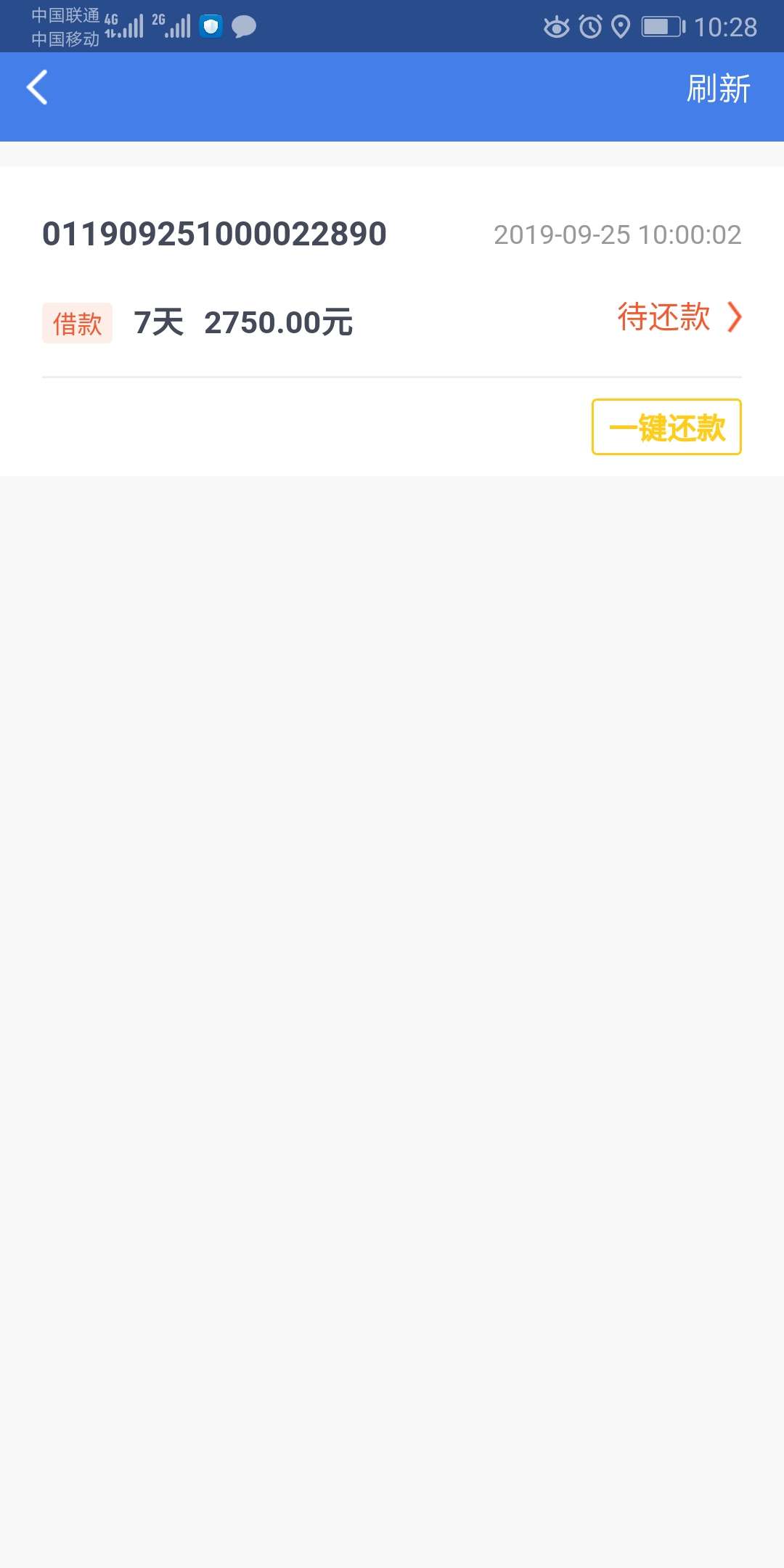 初九钱包已复活，二十分钟到账，申请过的兄弟们去看看

19 / 作者:遗忘者 / 