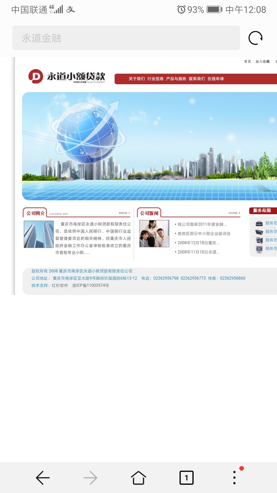 永道小贷我感觉是会放款的  只是时间长短问题  有到1500的  有3000的  利息很低  应该30 / 作者:皮皮撸 / 