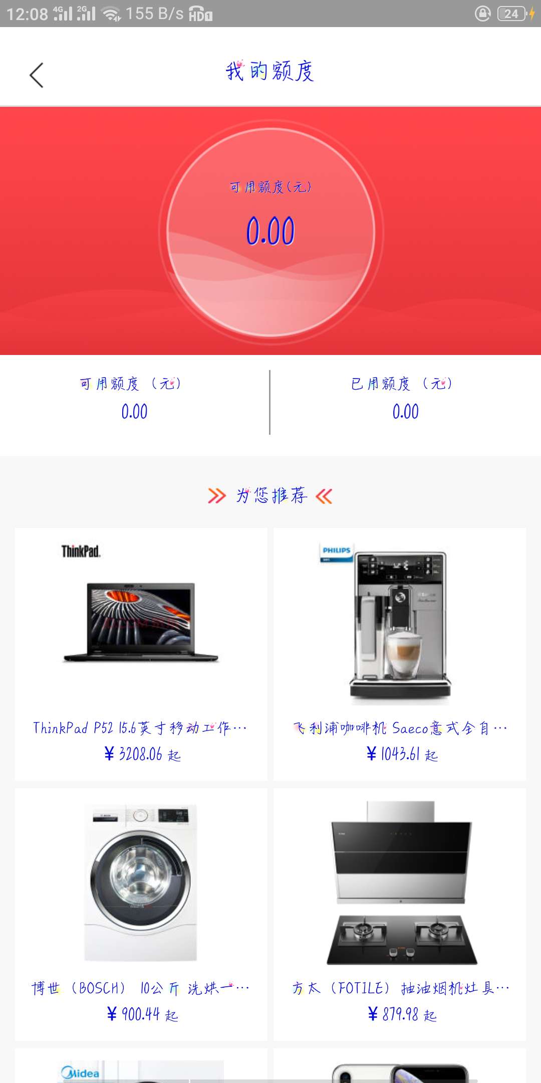 聚福钱包账单出来了还没发货，稳不稳，这个月零食有的吃了



48 / 作者:小柒stery / 