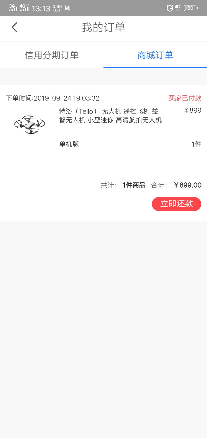 聚福钱包，还真发货？


4 / 作者:1百粒 / 