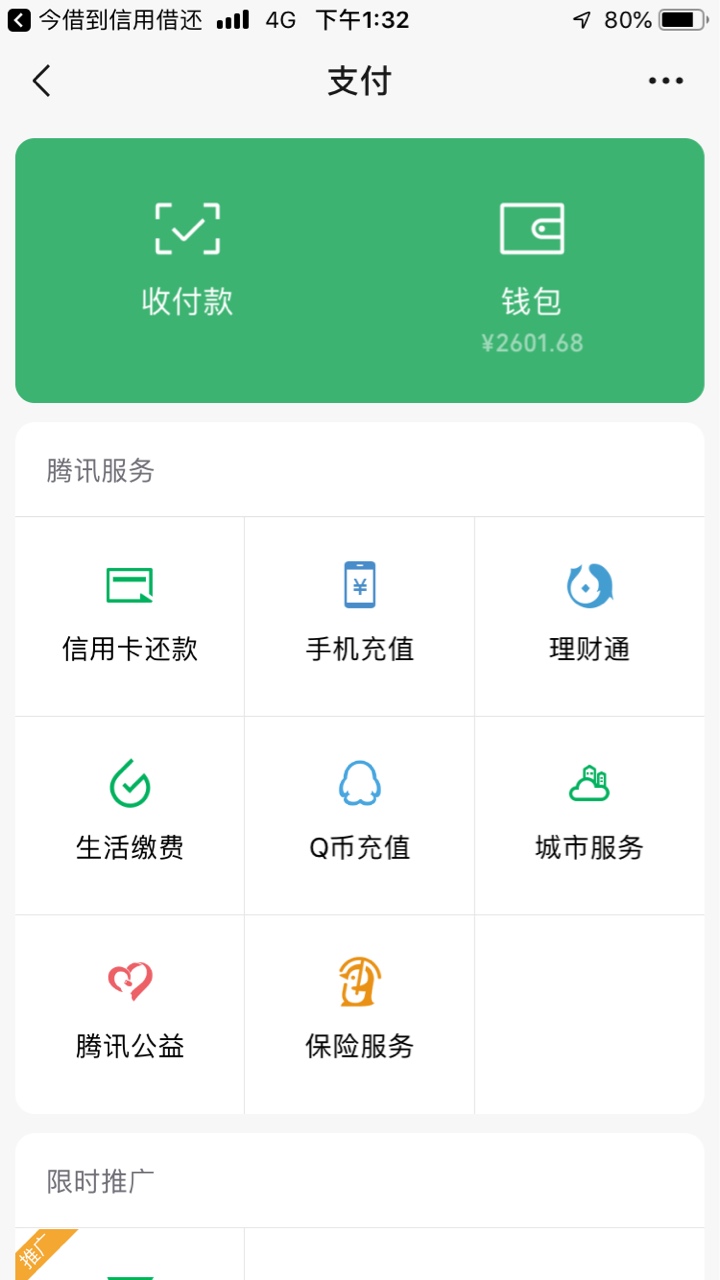 这他妈居然是真的哈哈哈

93 / 作者:777777777777777 / 