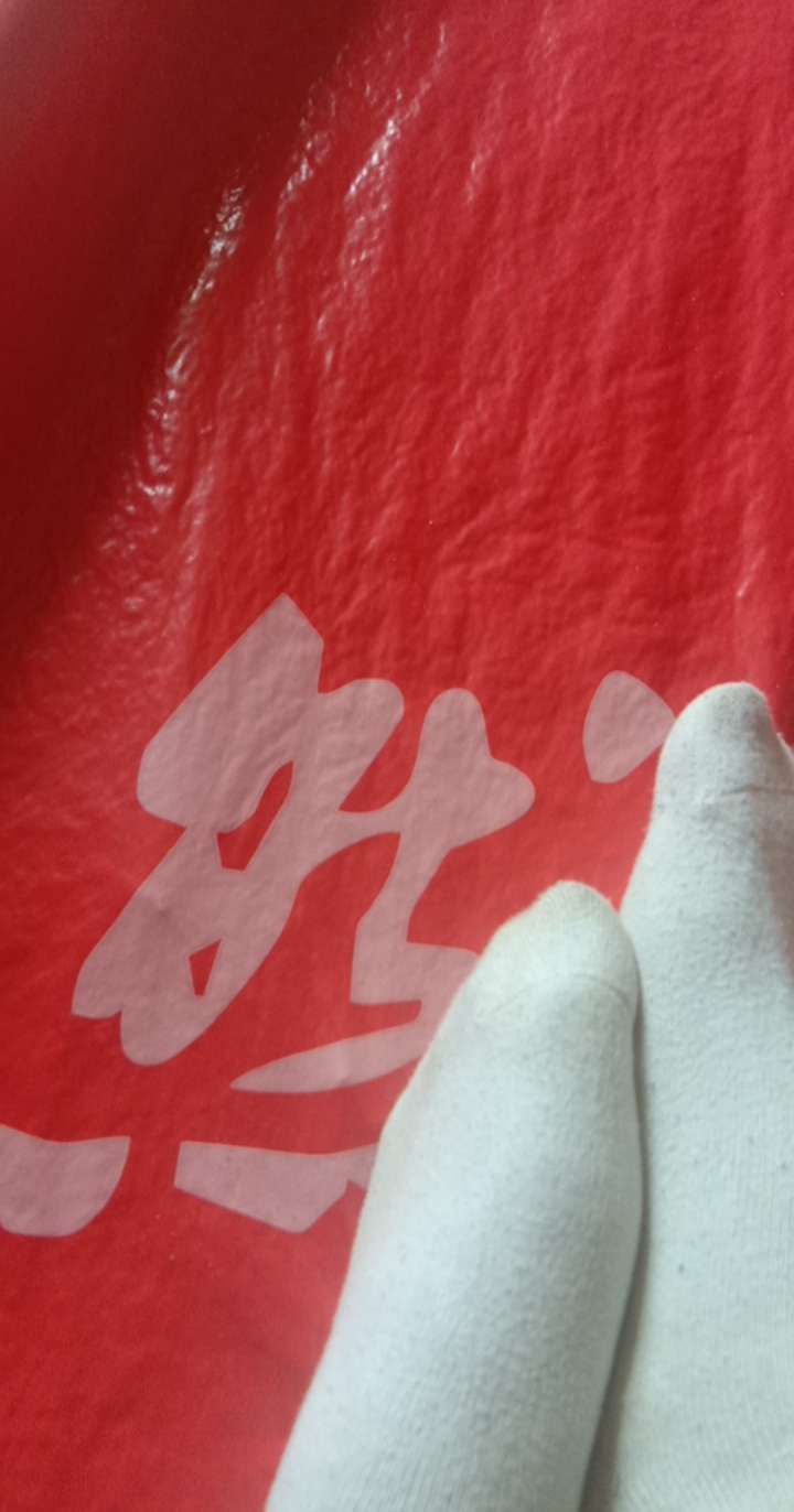起床了，工地开工了。一天270。努力加油

91 / 作者:旧梦残烛 / 