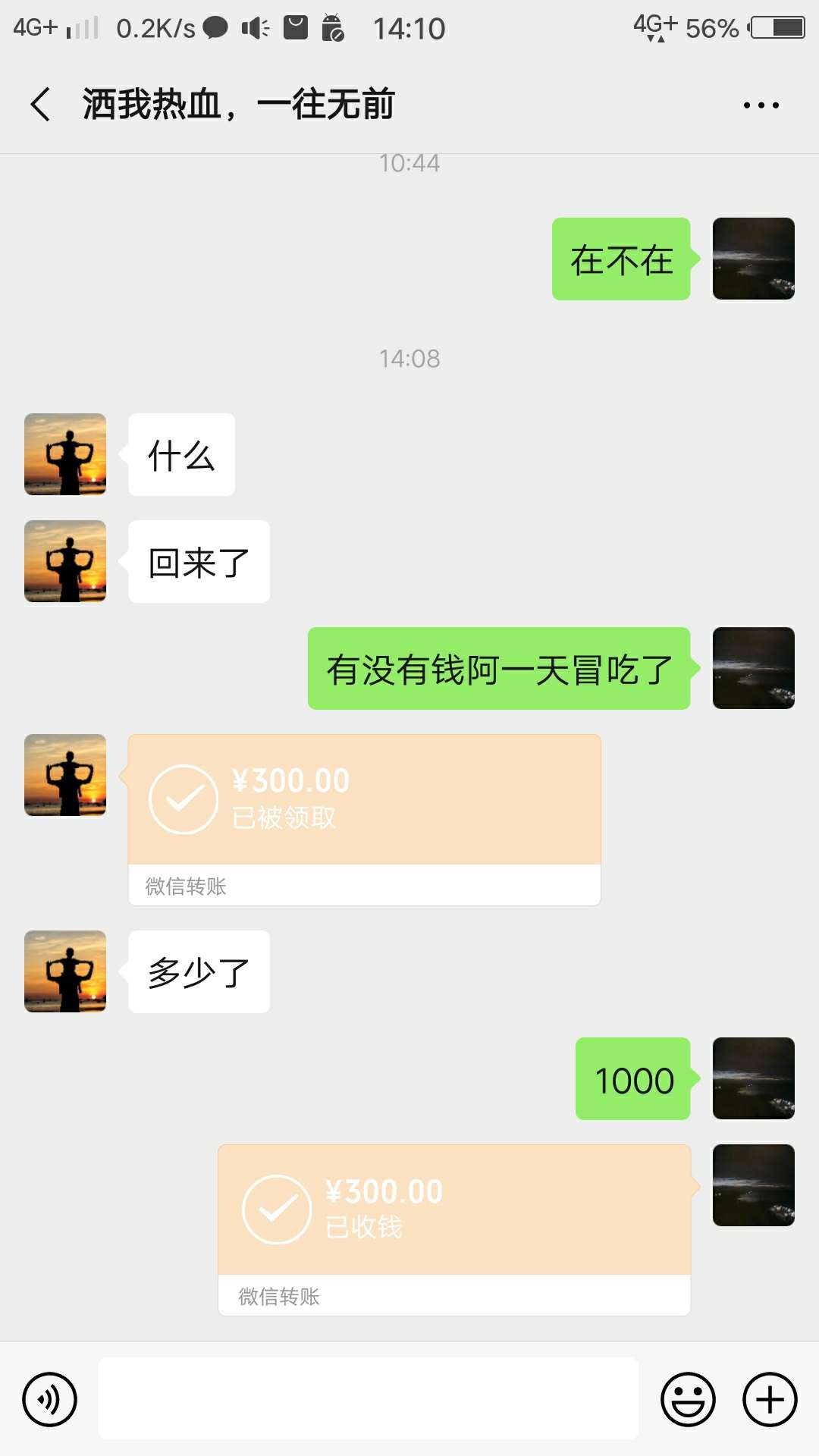 满血复活，上网去咯


63 / 作者:刺猬先生 / 
