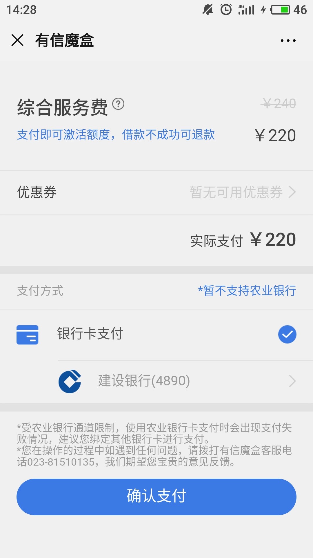 满血复活，上网去咯


60 / 作者:15889315563 / 