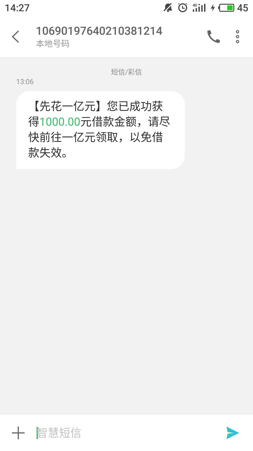 满血复活，上网去咯


80 / 作者:15889315563 / 