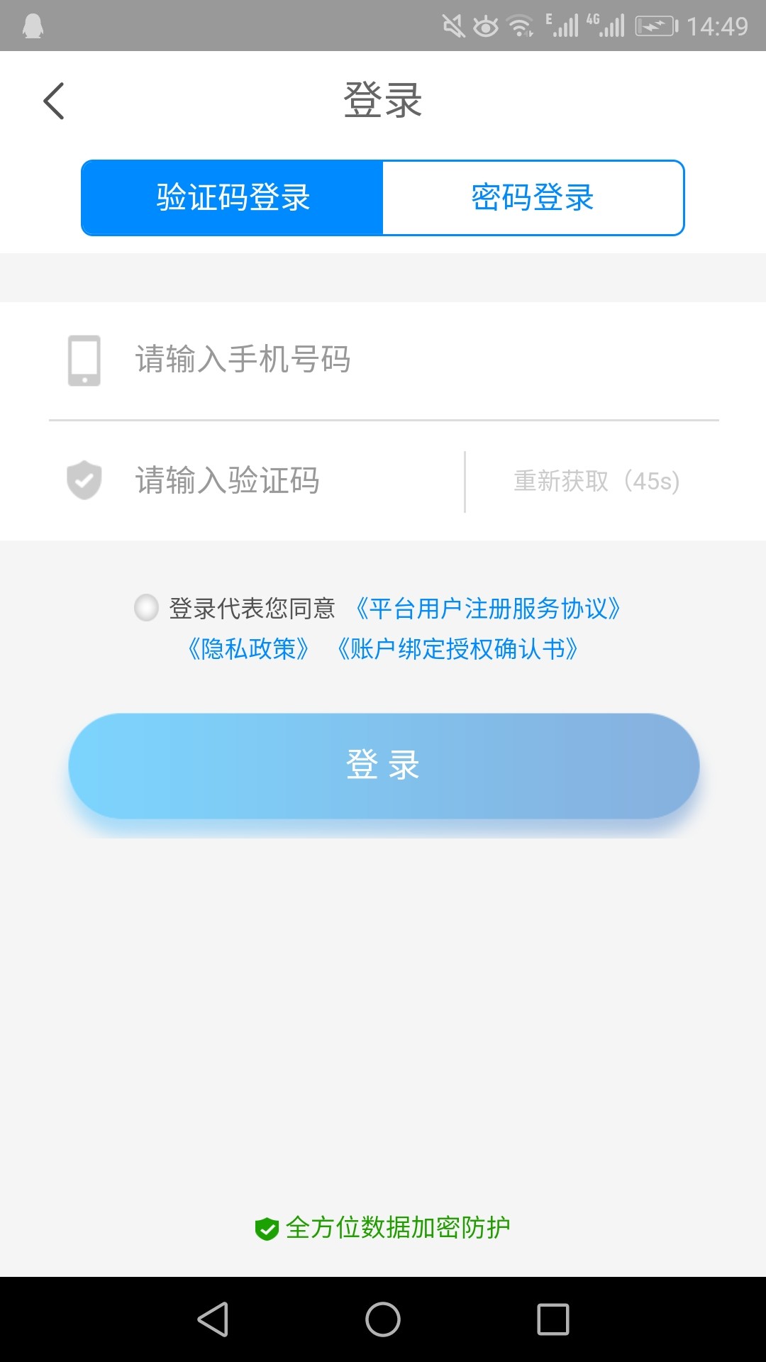 聚福钱包，老马甲是哪个鬼？登录提示账号冻结，卧槽

58 / 作者:哪里是岸 / 