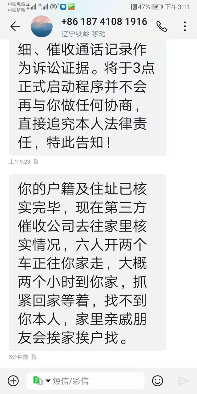 光大银行那么厉害？逾期4个月

2 / 作者:能下就不错了 / 