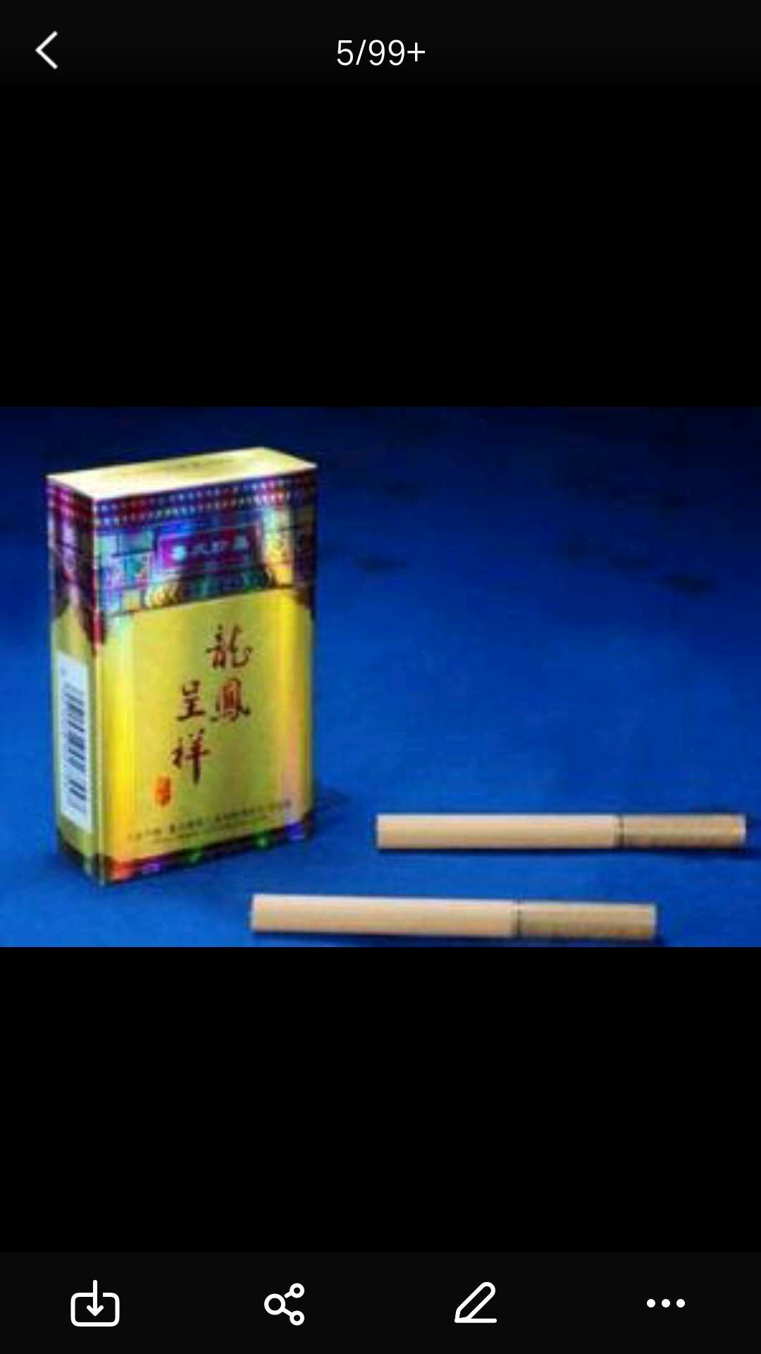 提问贴 请问有什么烟好抽又好看20左右的 带图来采用发你小红包

86 / 作者:499533871 / 