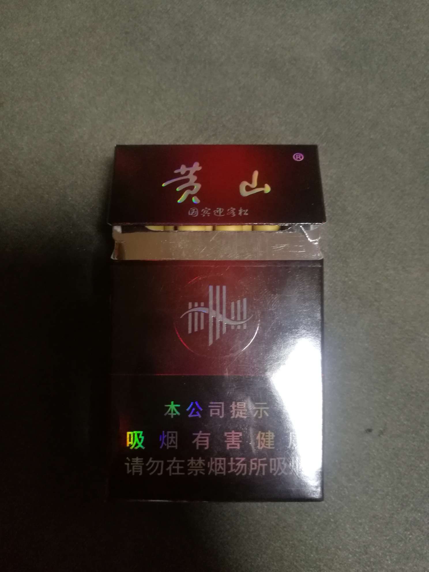 提问贴 请问有什么烟好抽又好看20左右的 带图来采用发你小红包

54 / 作者:庄生晓梦 / 