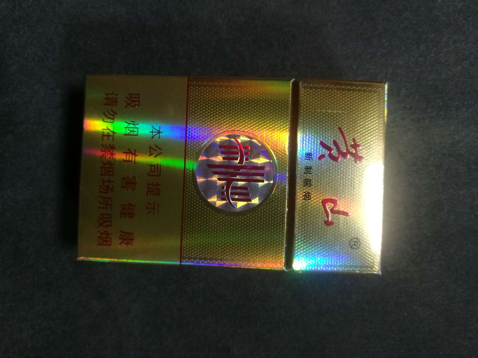 提问贴 请问有什么烟好抽又好看20左右的 带图来采用发你小红包

43 / 作者:庄生晓梦 / 