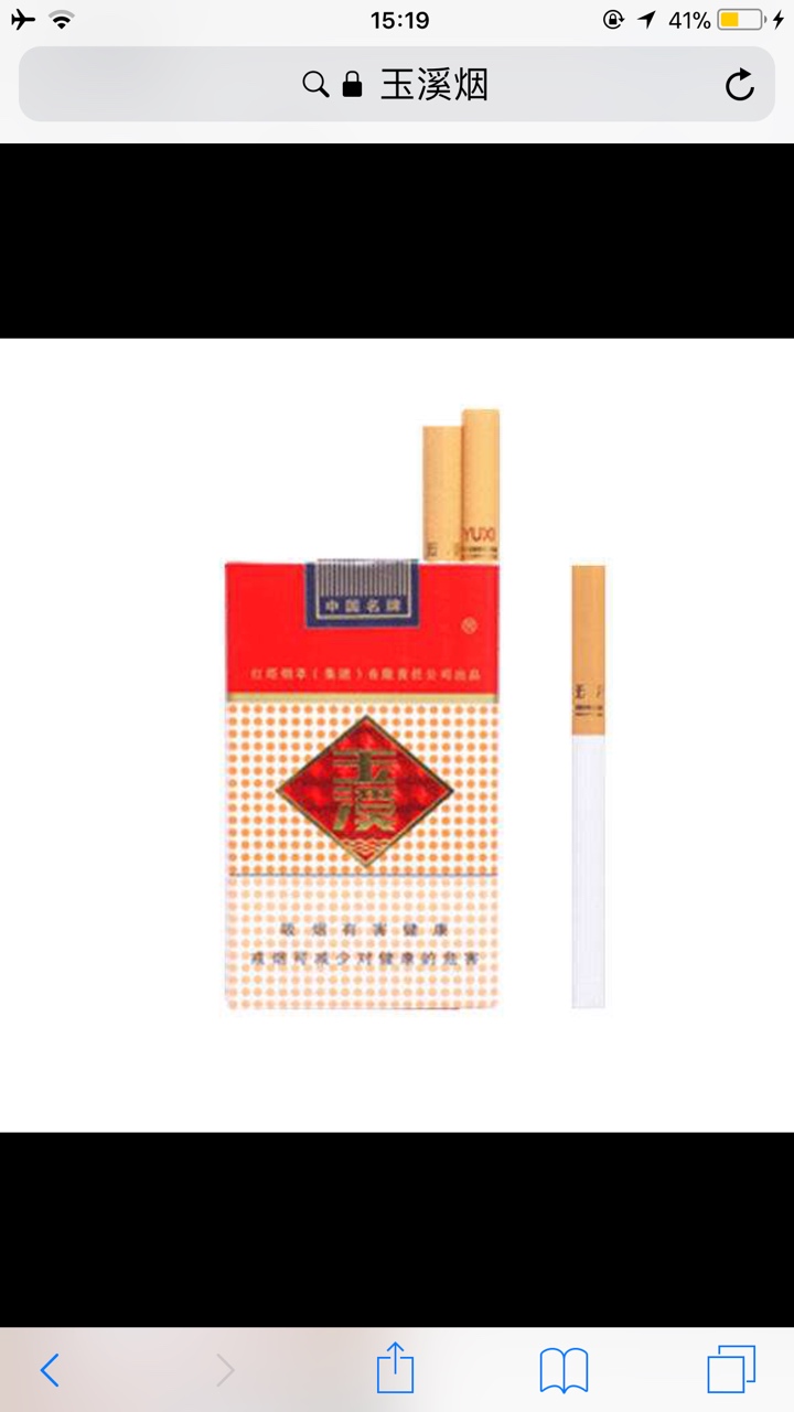 提问贴 请问有什么烟好抽又好看20左右的 带图来采用发你小红包

16 / 作者:拉风闪电带鸡毛 / 