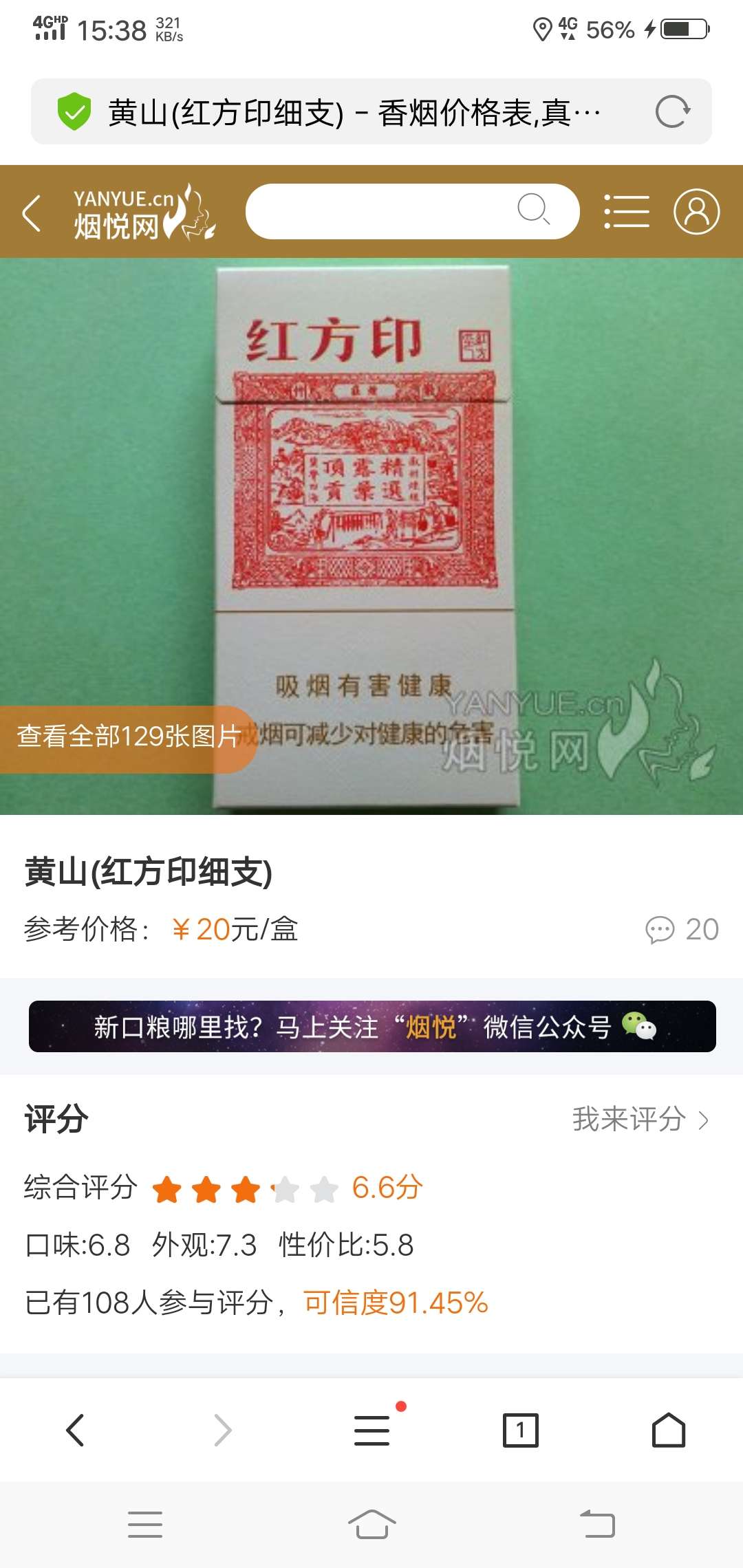 提问贴 请问有什么烟好抽又好看20左右的 带图来采用发你小红包

91 / 作者:苏拉 / 