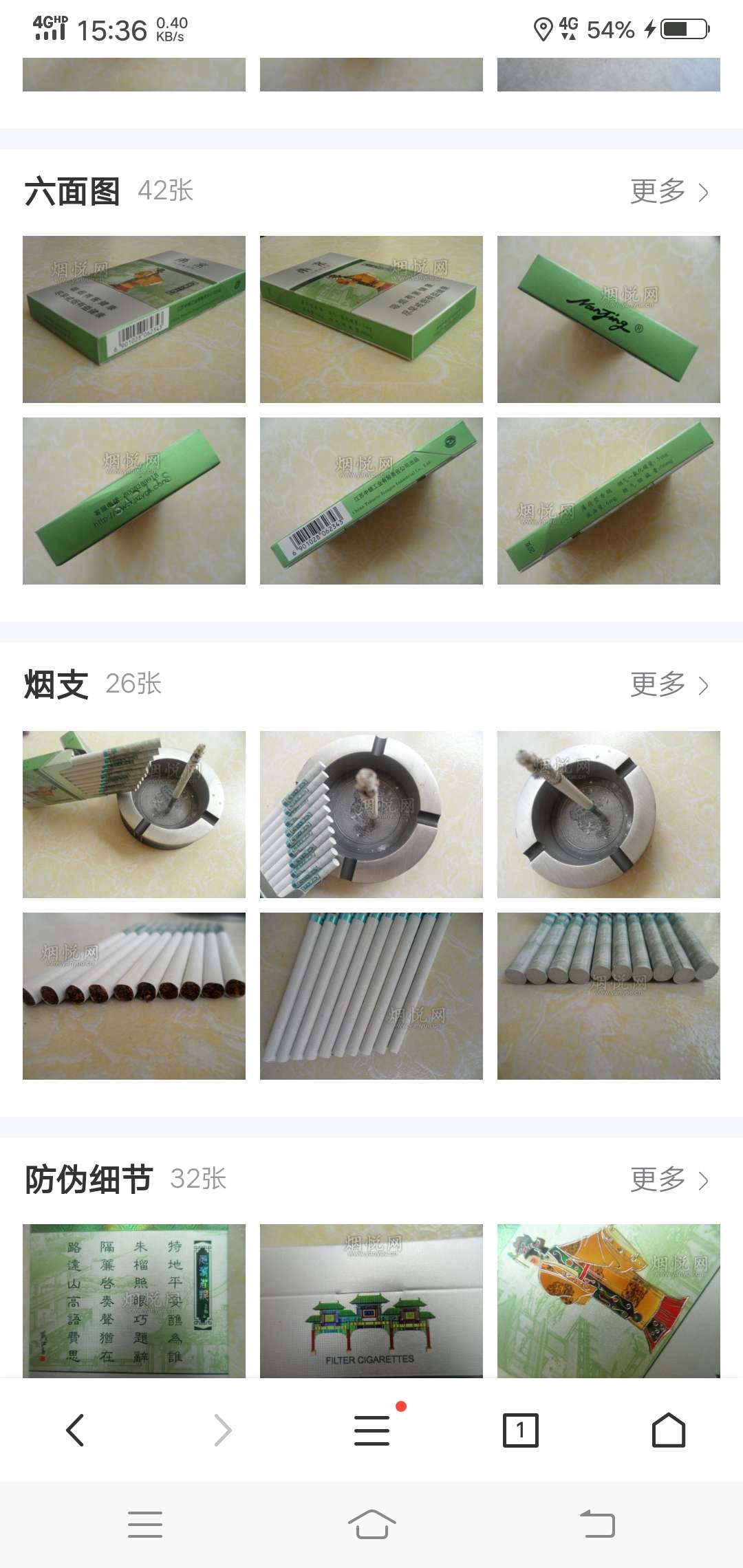 提问贴 请问有什么烟好抽又好看20左右的 带图来采用发你小红包

58 / 作者:苏拉 / 
