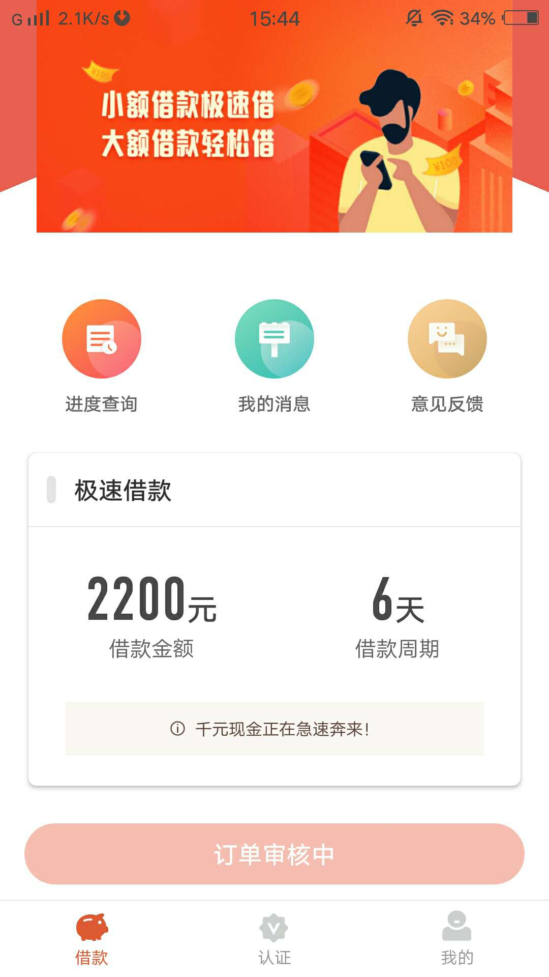 听说直播能怀孕我试试！口子流薪花园

86 / 作者:嘿嘿不要 / 