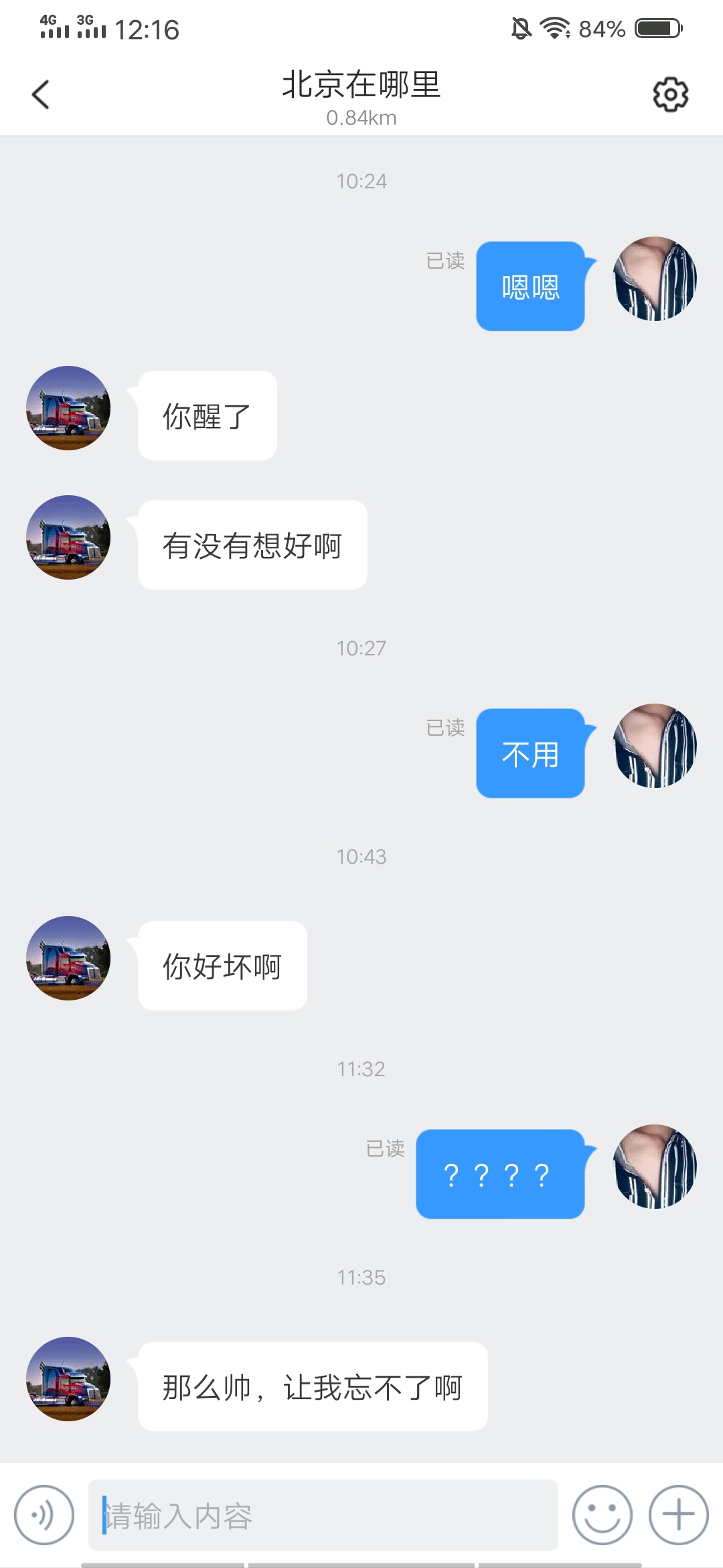 py贷已通过，额度500









96 / 作者:哈喽cccc / 