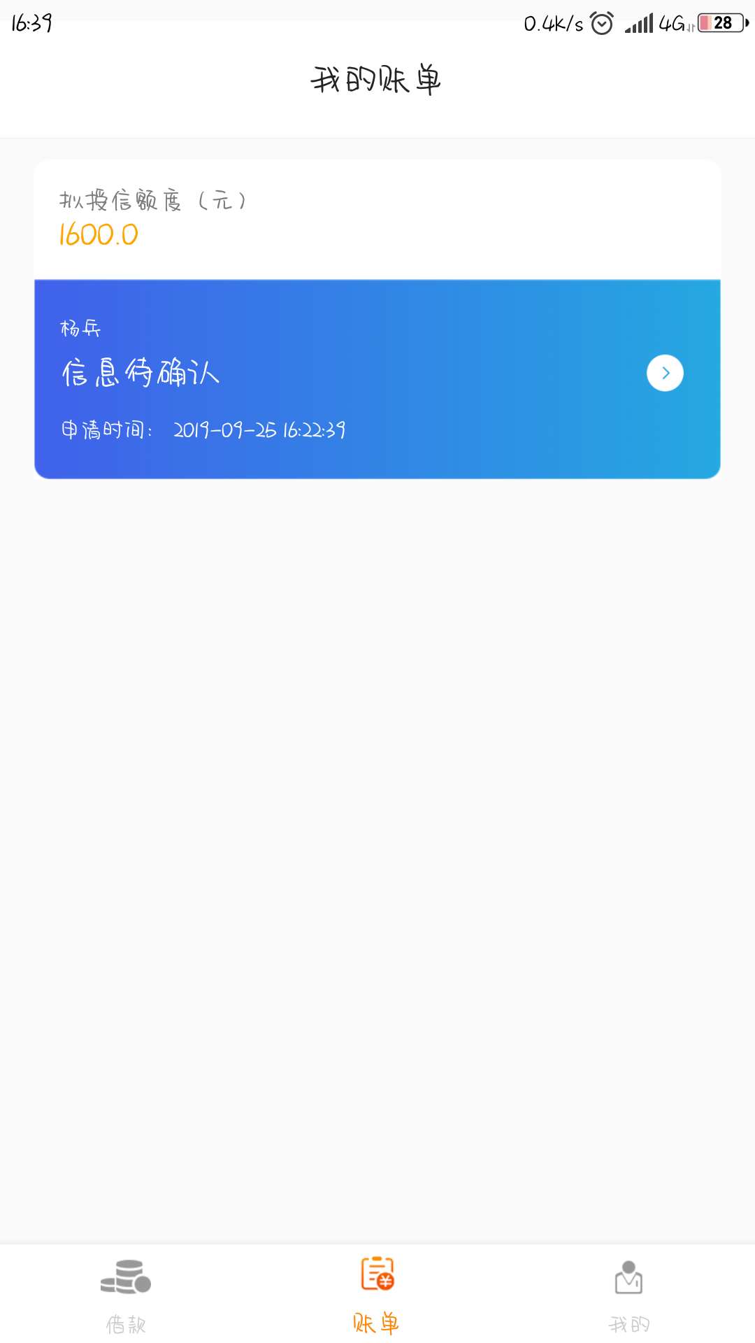 听说有水，求怀孕。

46 / 作者:杨海兵 / 